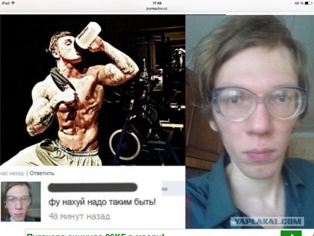 Малышка за миллион