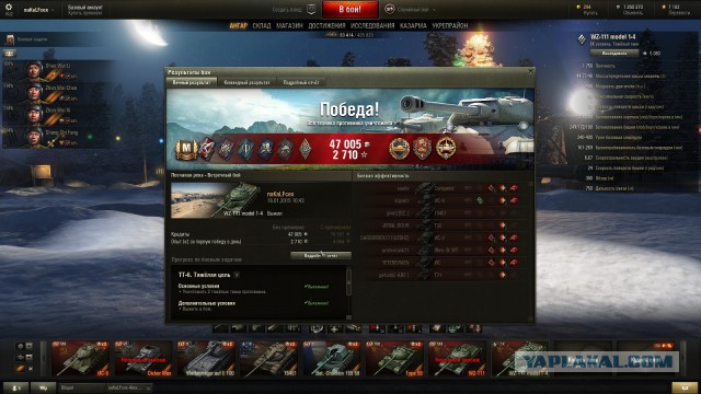 Wargaming 18