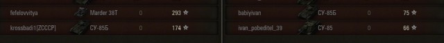 Wargaming 18