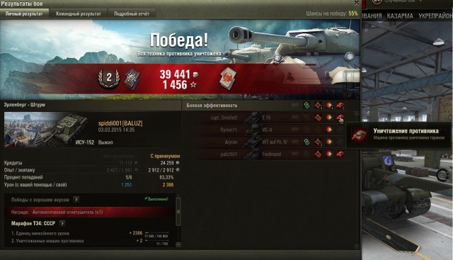 Wargaming 19