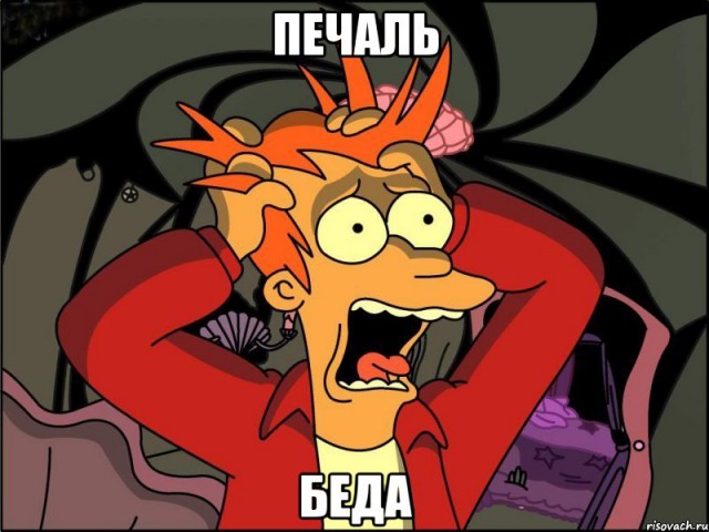 Моя первая учительница