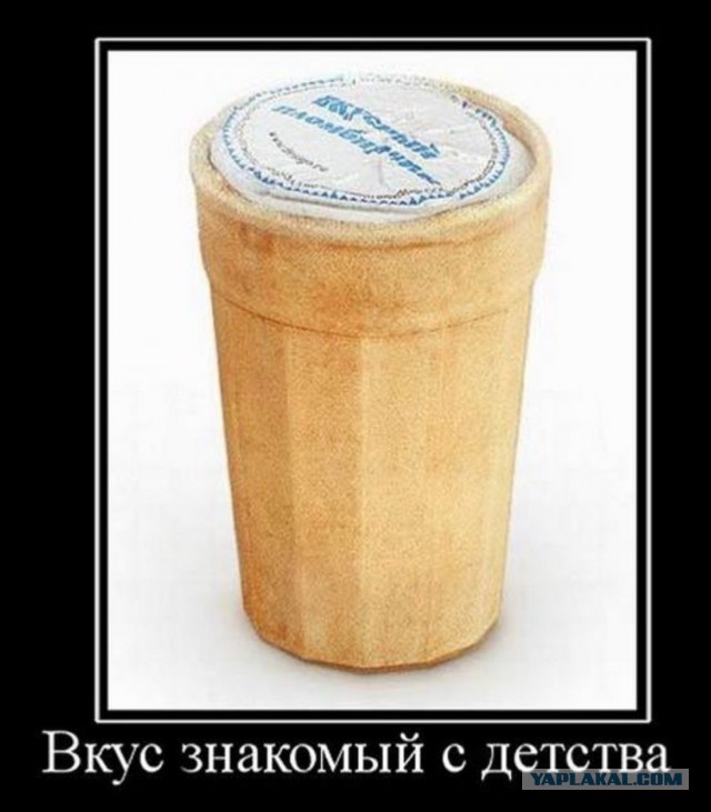 Лакомства из детства..