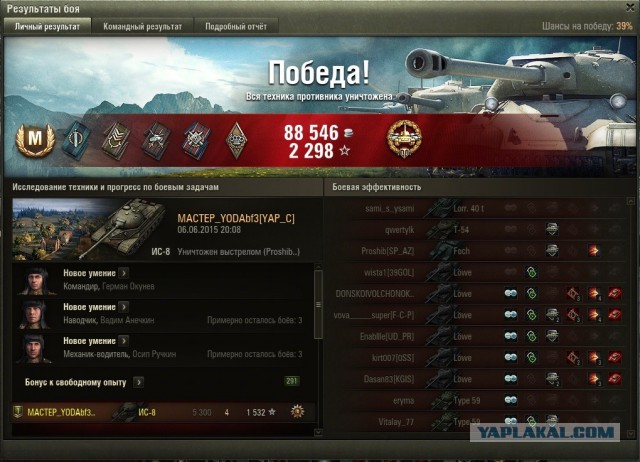 Wargaming 23