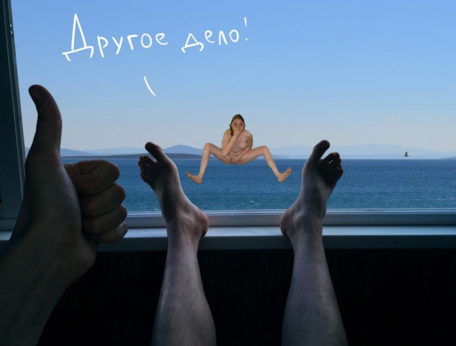 Включить море