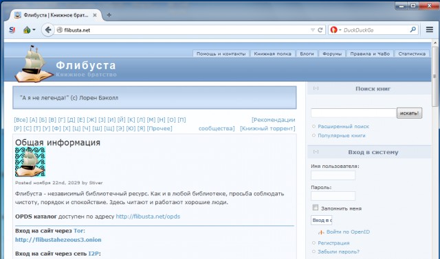 На сайт через тор mega вход tor browser 3 rus portable mega