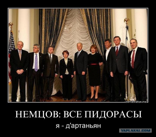 Глубже некуда