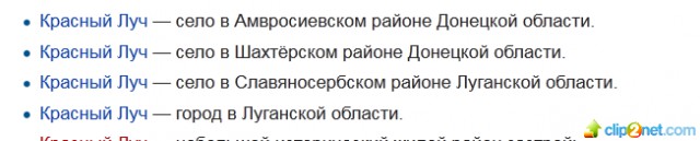 Перемирие кончилось, едва начавшись. Часть 12