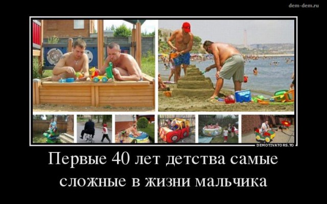Подарок женоненавистникам