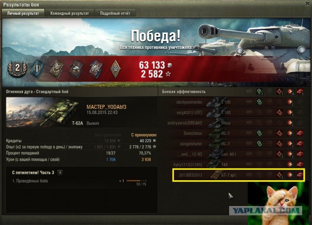 Wargaming 26