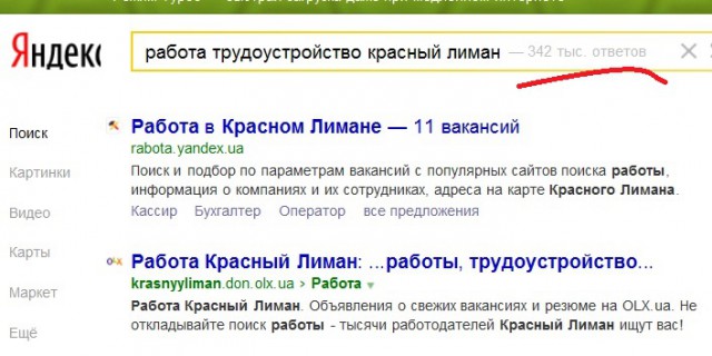 Выборы на Донбассе признает весь мир