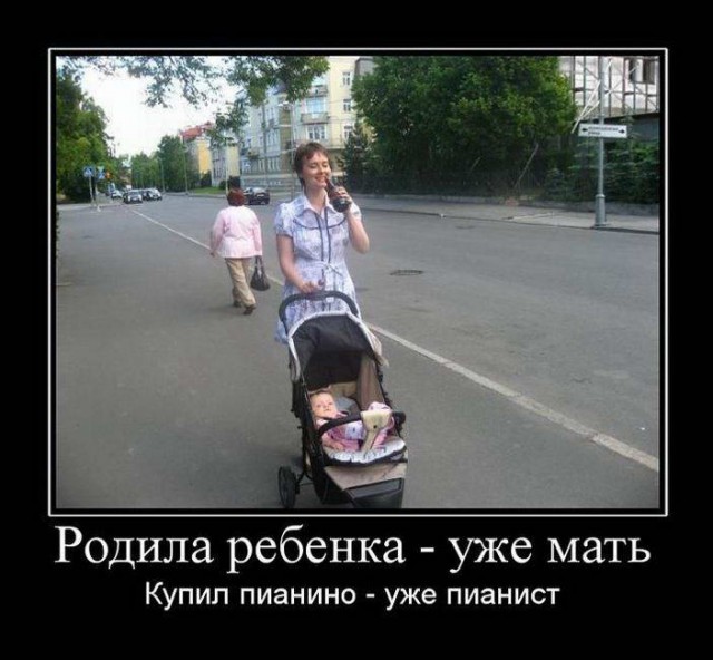 Прикольные картинки и демотиваторы