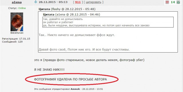 Ну вот и настала моя пора плакаться в жилетку