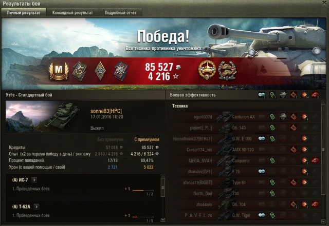 Wargaming 31