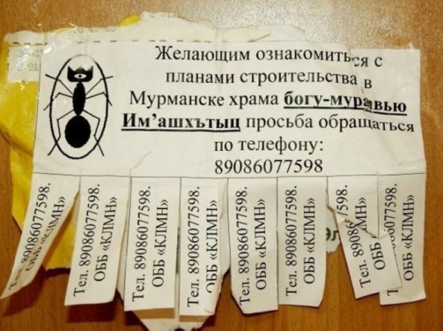 Злые шутки или минутка сарказма на ЯП-е, 16+