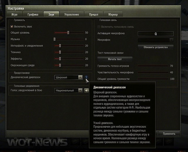 Wargaming 32