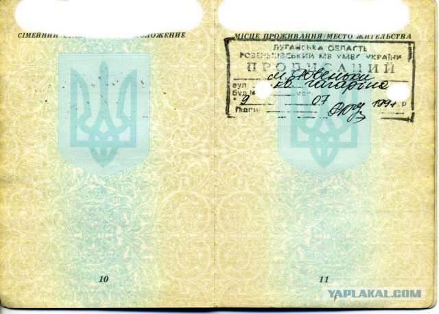 Война за Крым?