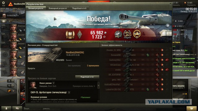 Wargaming 33