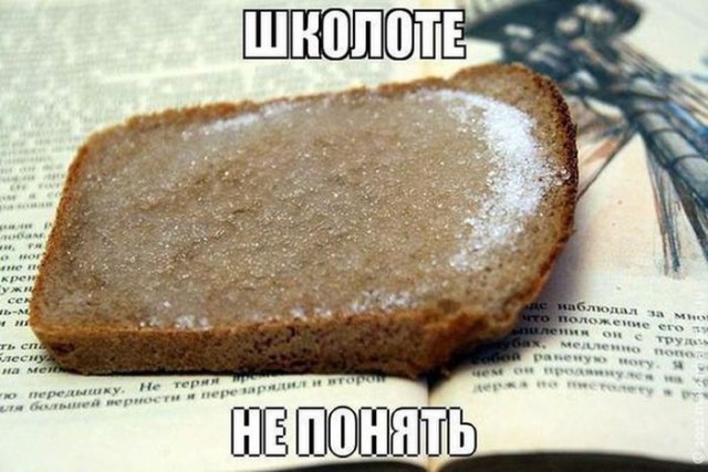 Картинки с надписями