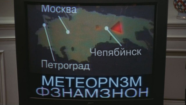 Метеорит в Челябинске, взрыв, самолет, ракета, НЛО или что?