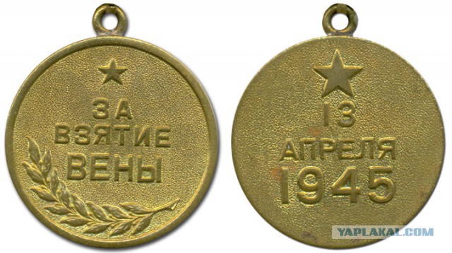 Награды Второй мировой войны по странам участникам