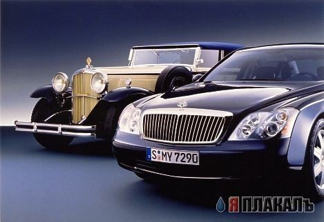 Гордость рейха.