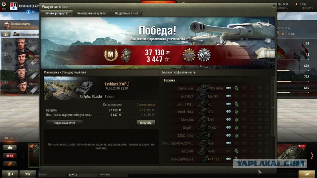 Wargaming 36