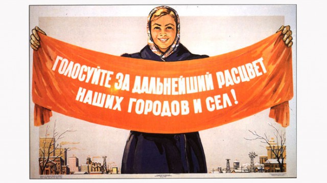 Что думают о Советском Союзе те, кто родился после его распада