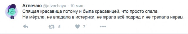 Смешные комментарии 01.08.2016