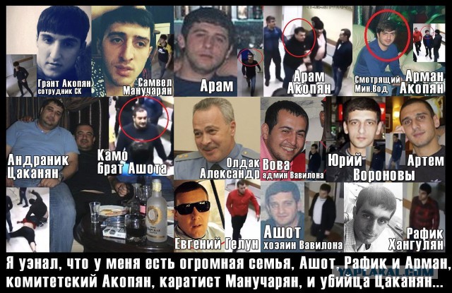 Это Кавказ, детка!