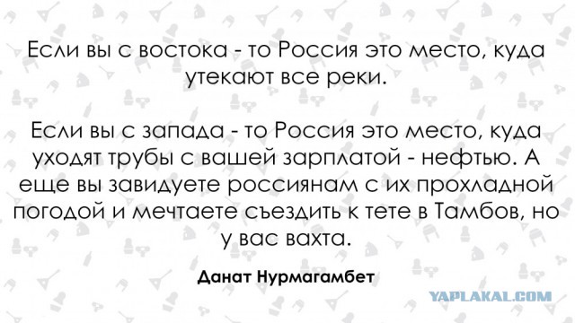 У вас реально живут «по понятиям». Иностранцы о России