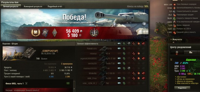 Wargaming 39