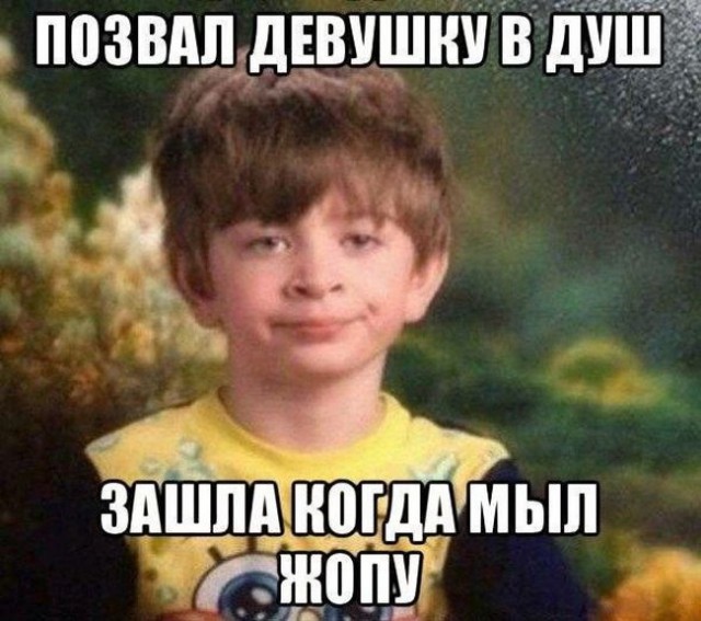 Немного позитива на выходной я начну а вы продолжите