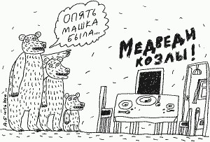 Утро в хату, второкласснички!