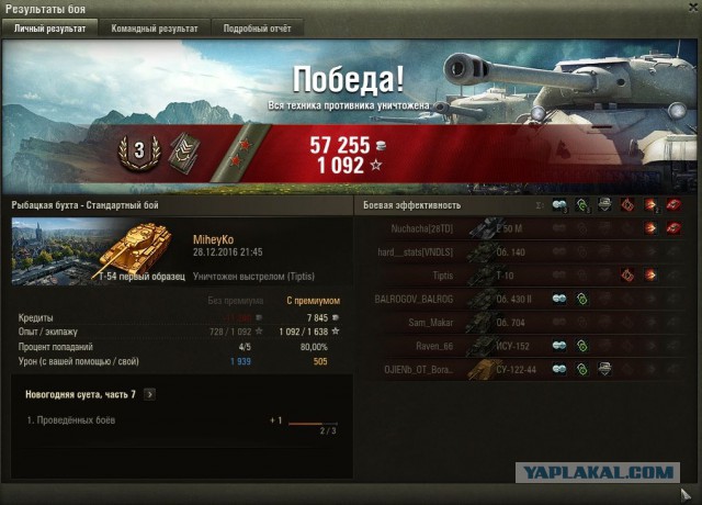 Wargaming 42