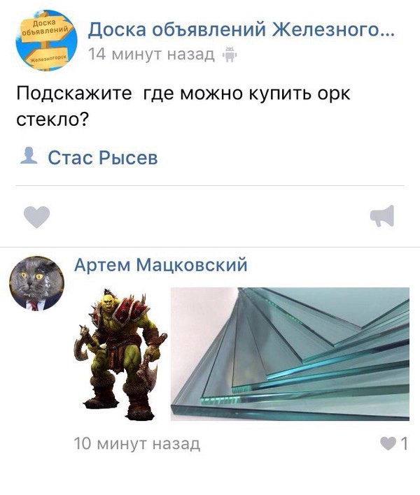 Смешные комментарии из социальных сетей 03.02.2017