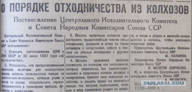 О сущности революций и судьбе революционеров