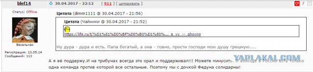 Футбол Чемпионат России 2016-17. Кубок России,РФПЛ,ФНЛ. Часть XVI