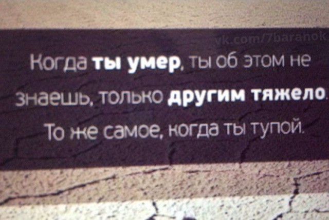 Тёмные силы желают веселья!