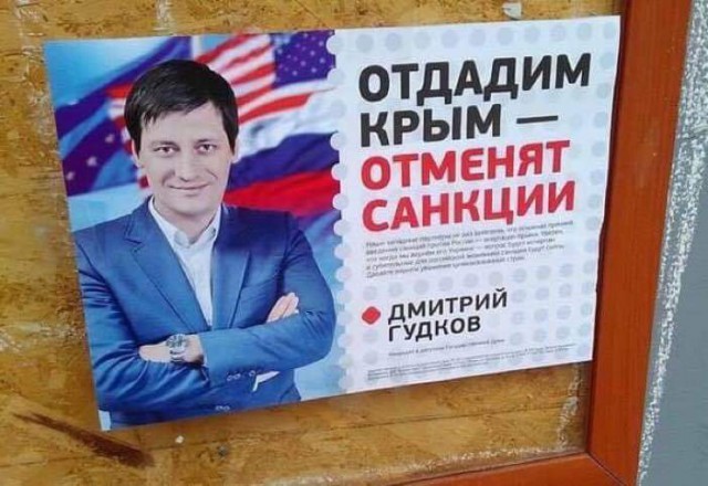 За одно лето!