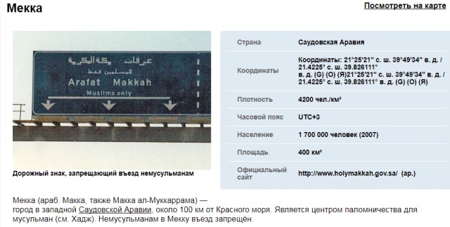 Интересная идея