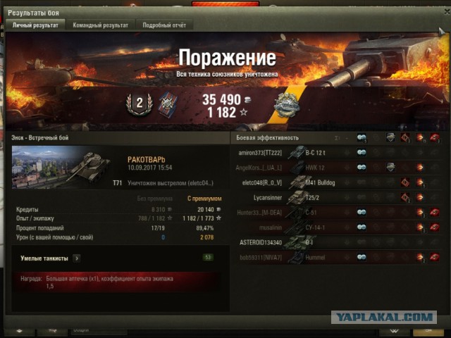 Wargaming 49