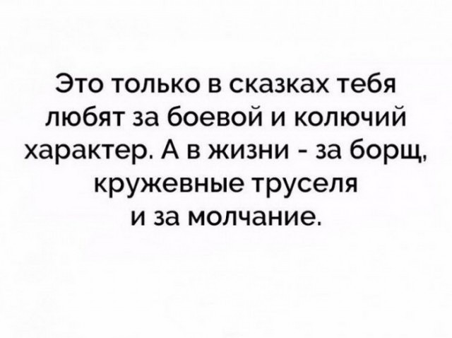 Всякая всячина