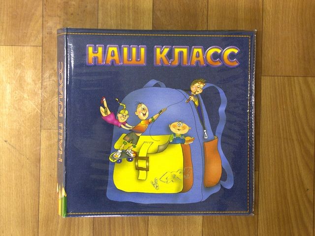 Новый учебный дневник