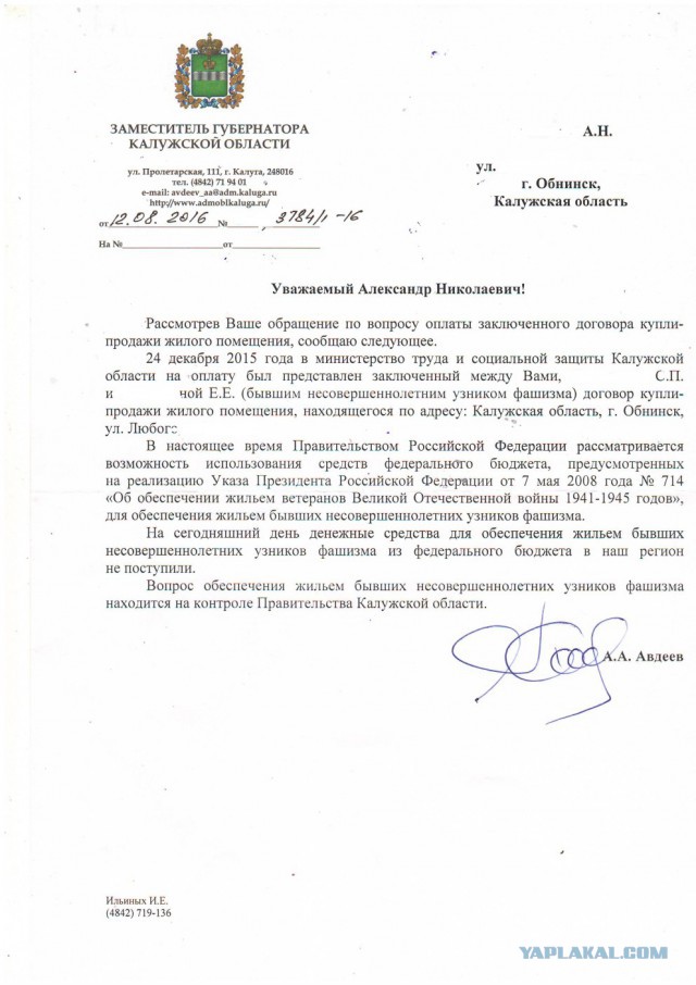 Жилищные сертификаты - пустышка?