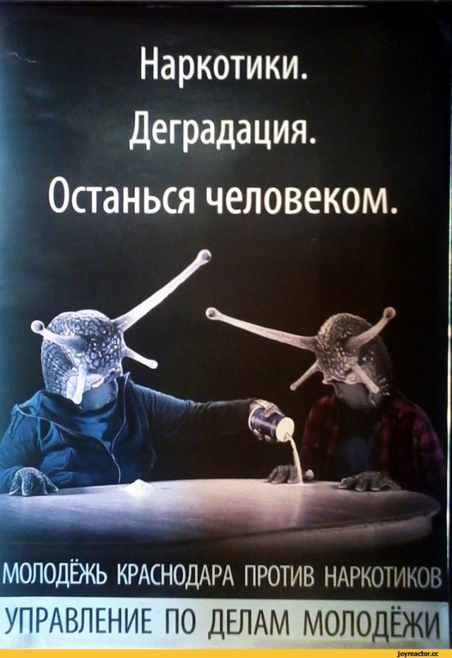 Всё это ХОЖ