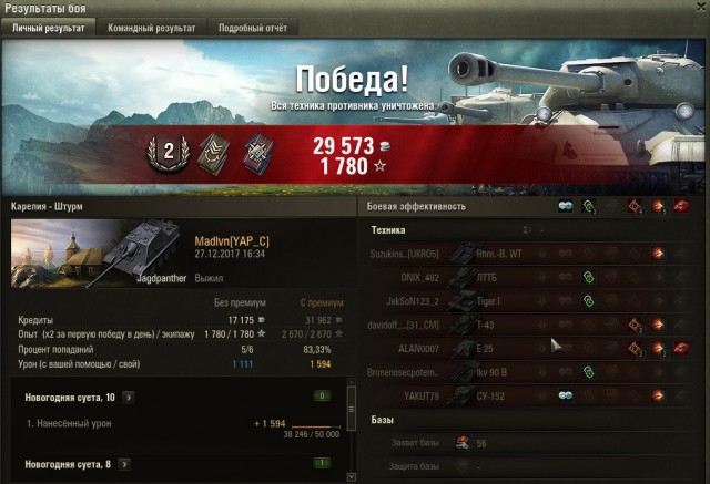 Wargaming 51