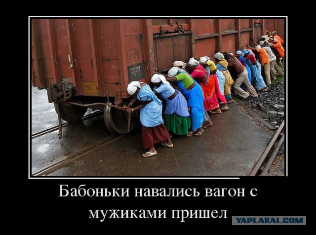 Зря вы это всё...