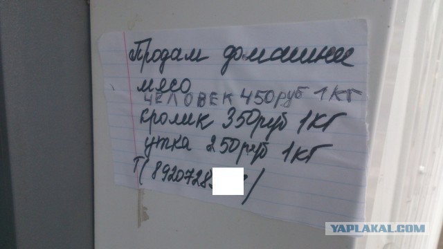 Юмор и несуразности в картинках