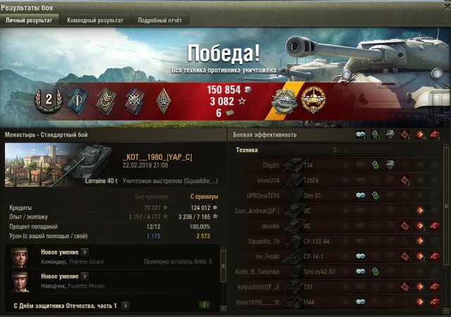 Wargaming 52