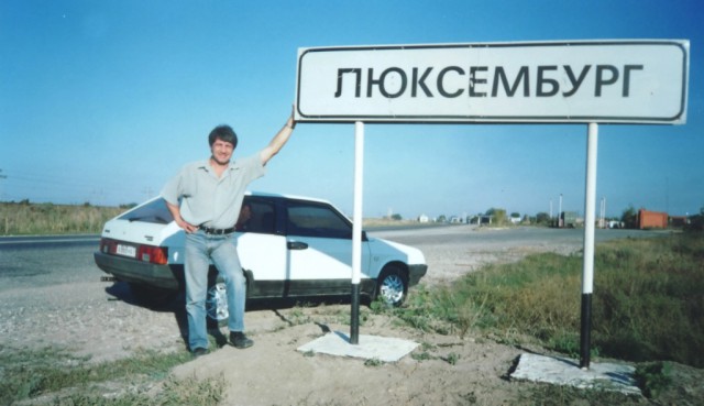 Умер создатель вазовской "восьмёрки"